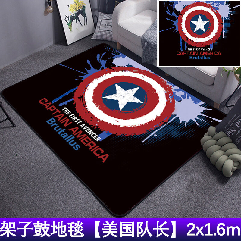 Dedicated Drum Kit Carpet Mat Drum Set Non Slip Electronic Drum Blanket