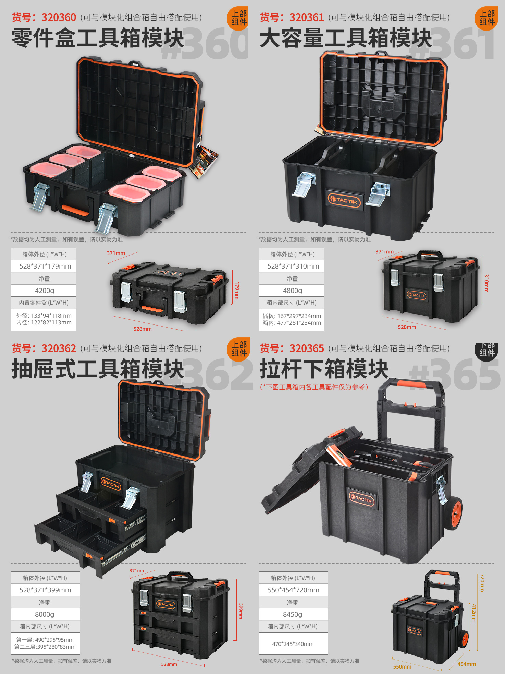 TACTIX Heavy Duty Combination Tool Box Stackable Industrial Grade Large ...