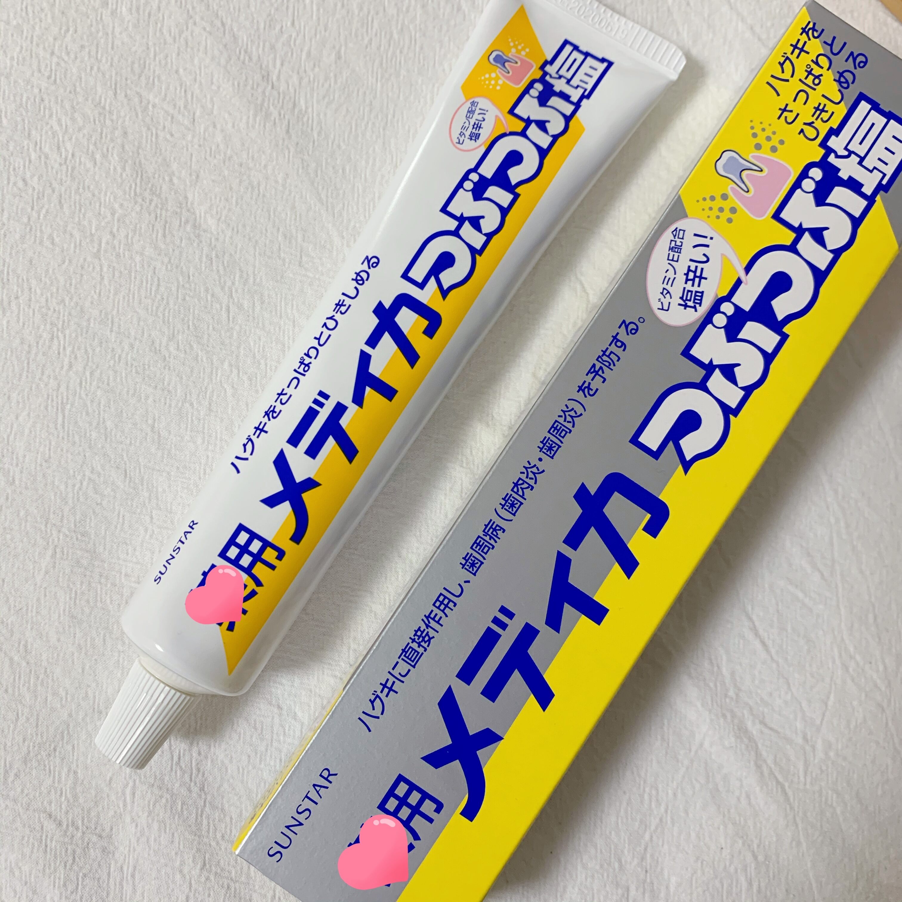 sunstar salt toothpaste