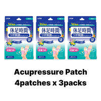 LION Cooling and Acupressure Foot Patch 2types - Gel Pad for FeetLeg and Scalp Hydrogel Foot Mask