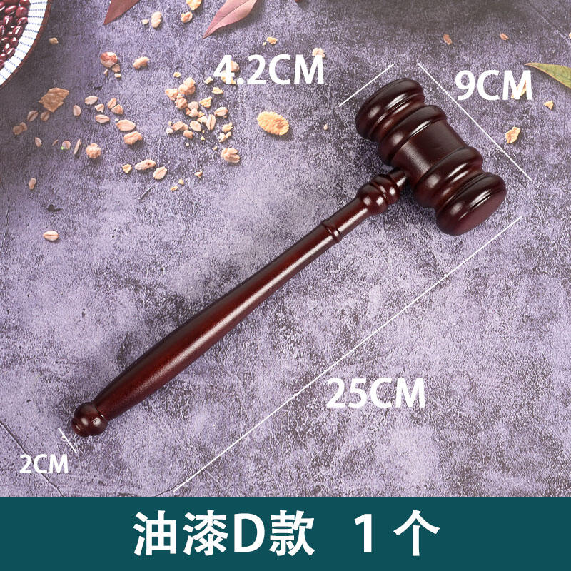 Judge Hammer Children's Zhuazhou Solid Wood Hammer Shape Supplies