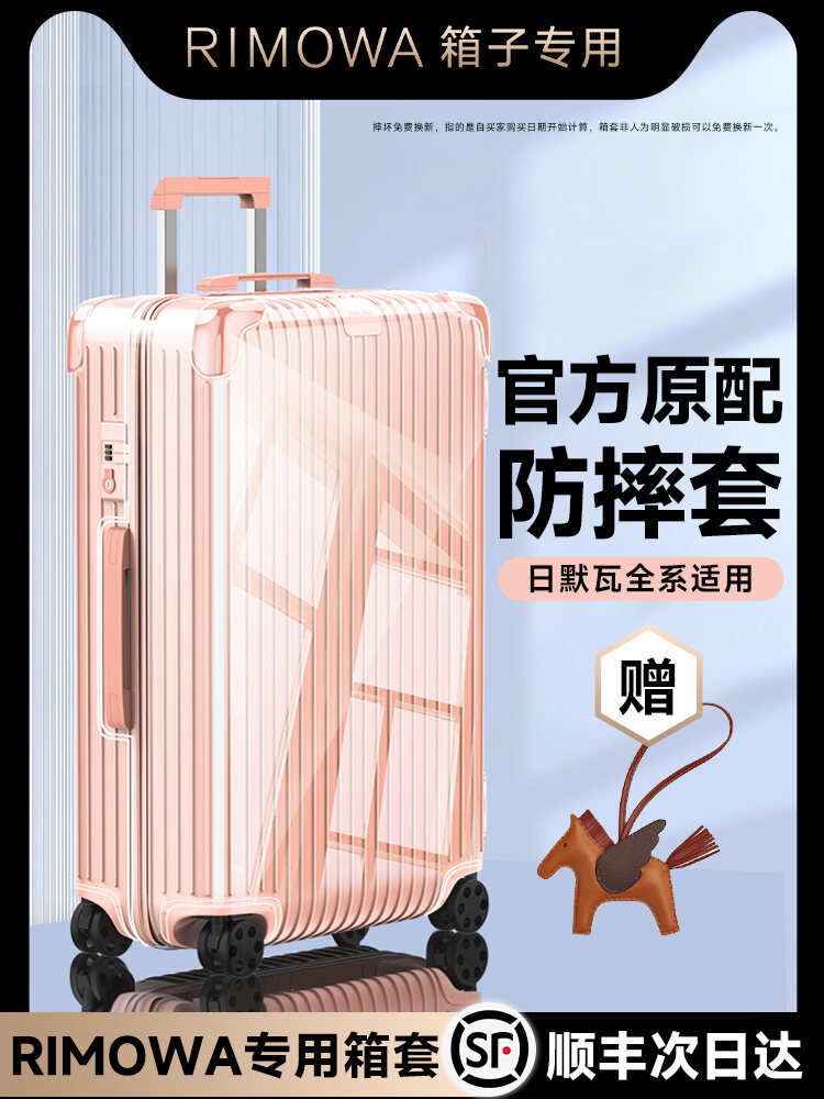Essential Travel Rimowa Luggage Cover Protective Sleeve for 21 26 Inch Suitcase Dustproof Bag Suitable for All RIMOWA Sizes