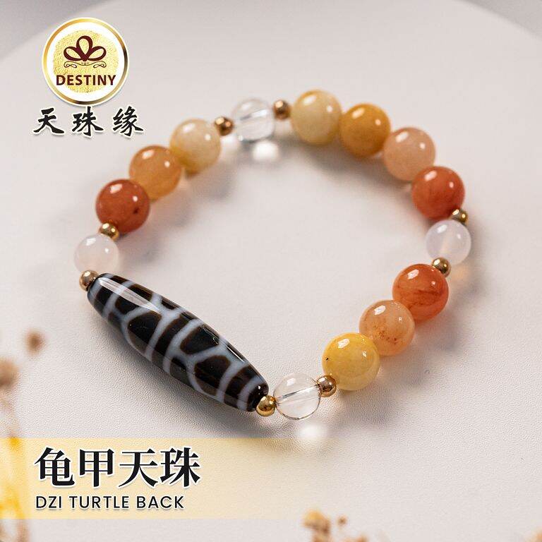 龟甲天珠TURTLE BACK DZI 长寿之珠龙甲天珠| Lazada