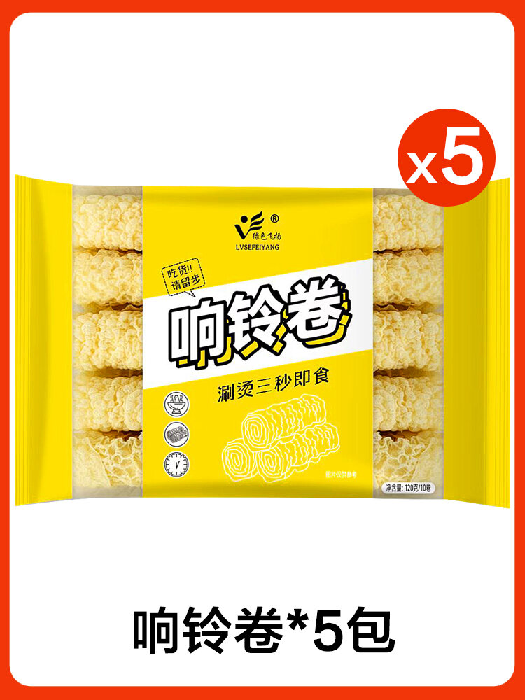 Bell Roll Fried Bean Curd Sheet Rolls Minced Shrimp Dried Bean Curd