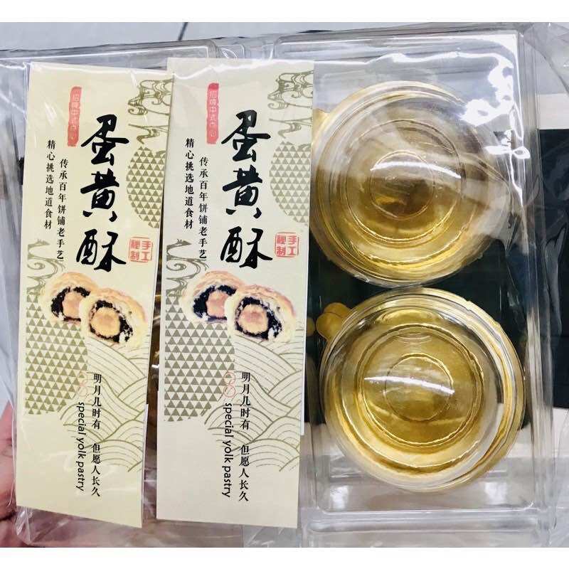 5 Set Wooden Box Shanghai Mooncake Salted Egg Tray - Including inner box & label卡木龙一次性木质烘焙礼品盒中秋上海月饼盒蛋黄酥2粒装点心包装盒含蛋黄酥盒