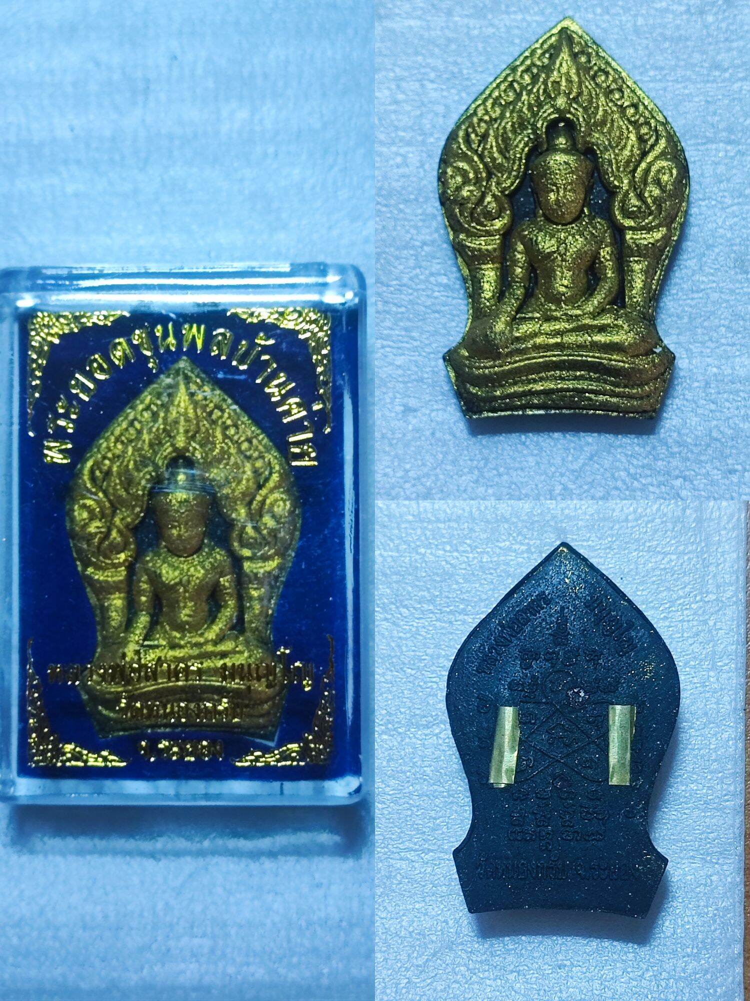 龙婆萨空(Lp Sakorn) 坤平派古慢Khun Paen 2552 Platinum Kundan
