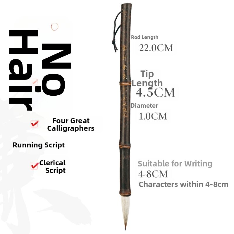 YUSHUIHU | Wolfs Hair Goat Hair Combined Bamboo Handle Calligraphy Brush Medium
