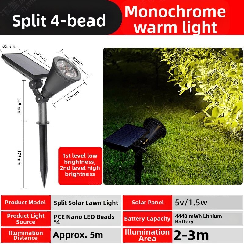 Maiyu | Solar Waterproof Outdoor Spotlight Garden Tree Lamp