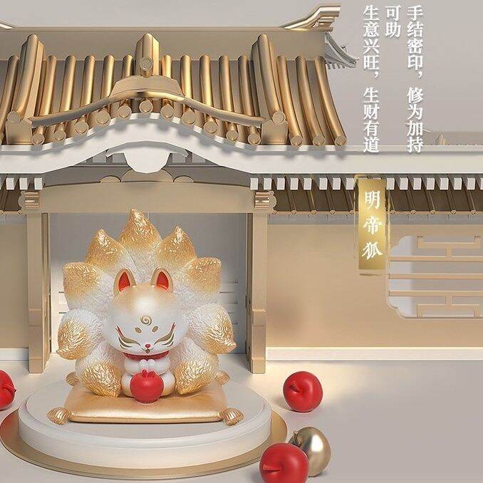 上古九狐 シリーズ ①〜③ 上古九狐- Top 100件上古九狐- 2025年10月更新- Taobao