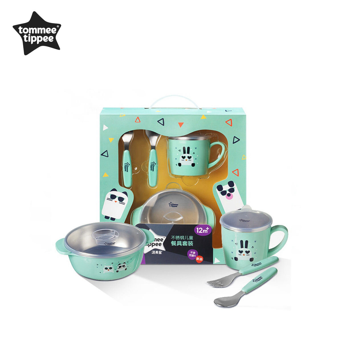 Tommee Tippee Stainless Steel Children's Tableware Set Kids Stainless Steel Feeding Set Tableware Gift Set ราคา 475 บาท*ส่งฟรี