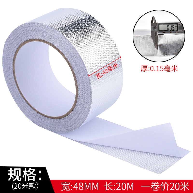 Aluminum Foil Tape Thickened Fiberglass Cloth Flame Retardant High Temperature Resistant