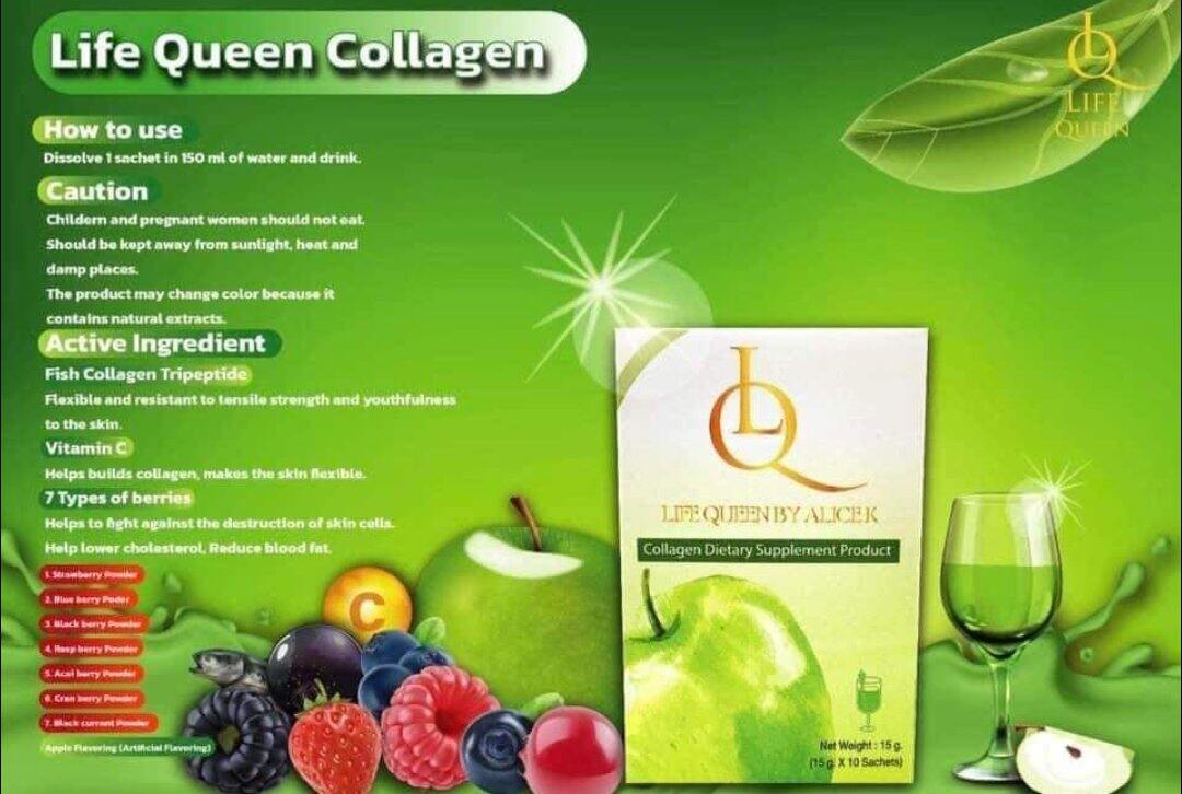 LIFE QUEEN COLLAGEN APPLE FIRST DELIVERY | Lazada
