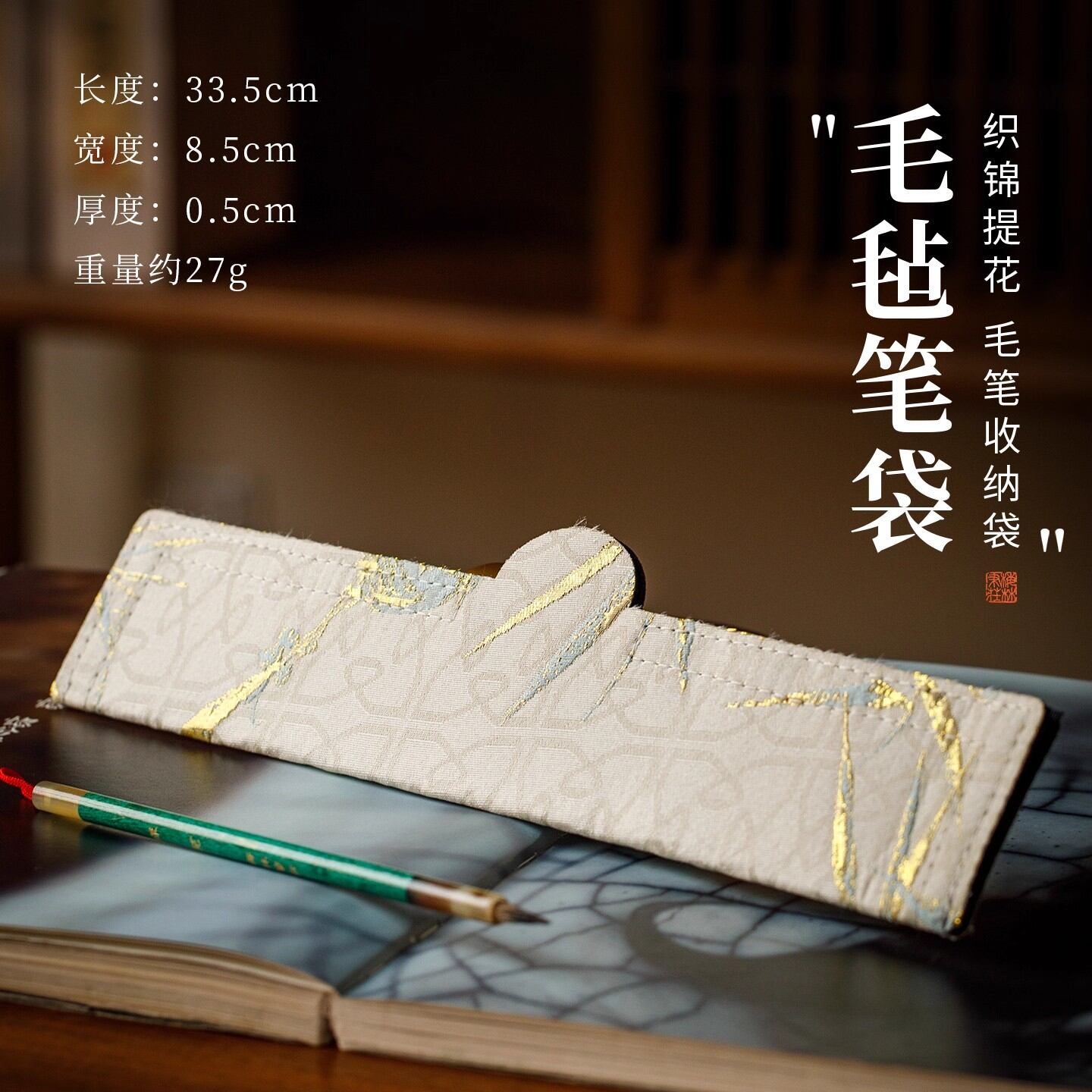 MEILINHANGUANG | Large Capacity Portable Calligraphy Brush Storage Pouch