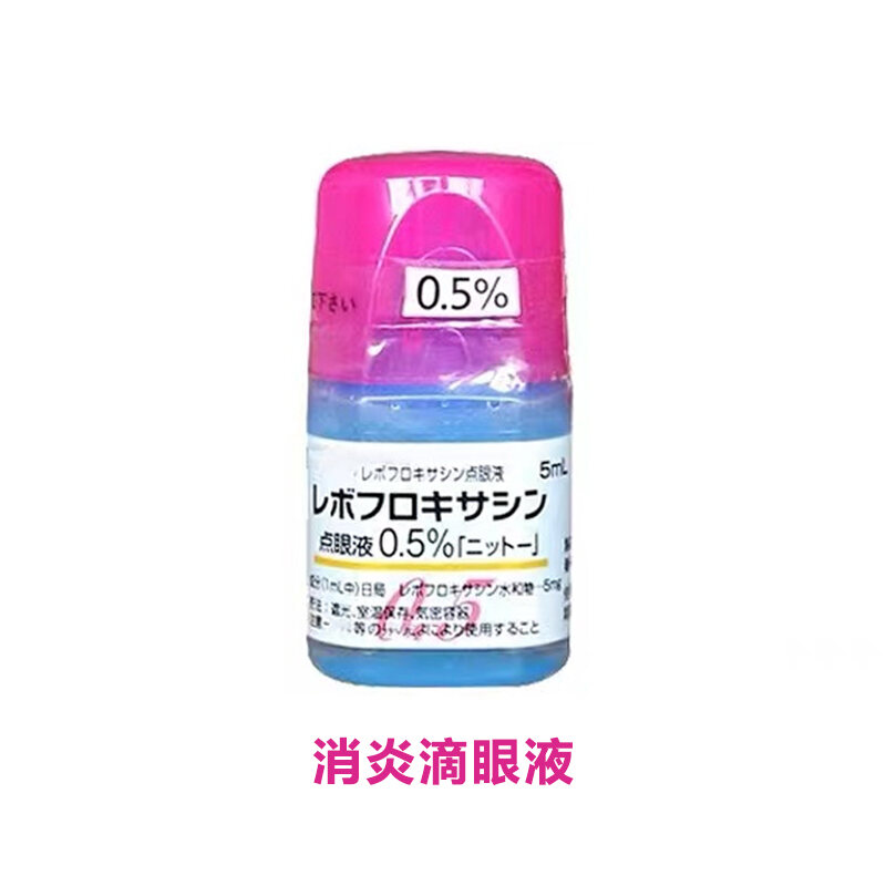 Japan East Asia Left Oxygen Antibacterial AntiInflammatory Eye Drops