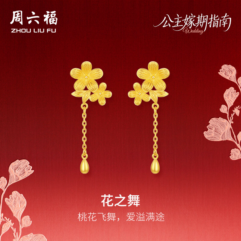 ZHOU LIU FU 周六福 24K Gold Earrings Gold Flower Dangle Earring Floral Drop Earrings Dainty Jewelry for Women Mom Daughter A0922058 ราคา 33,590 บาท*ส่งฟรี