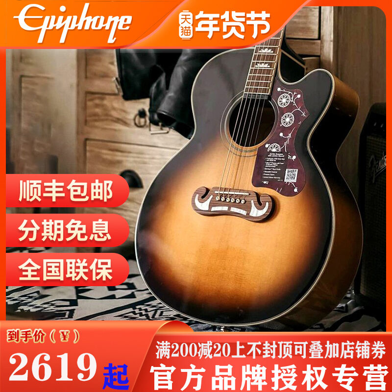 Yipufeng Guitar Epiphonej200 Hummingbird Pigeon Electric Box Folk Acoustic Guitar Surface Sheet Full Veneer Jimson Malaysia