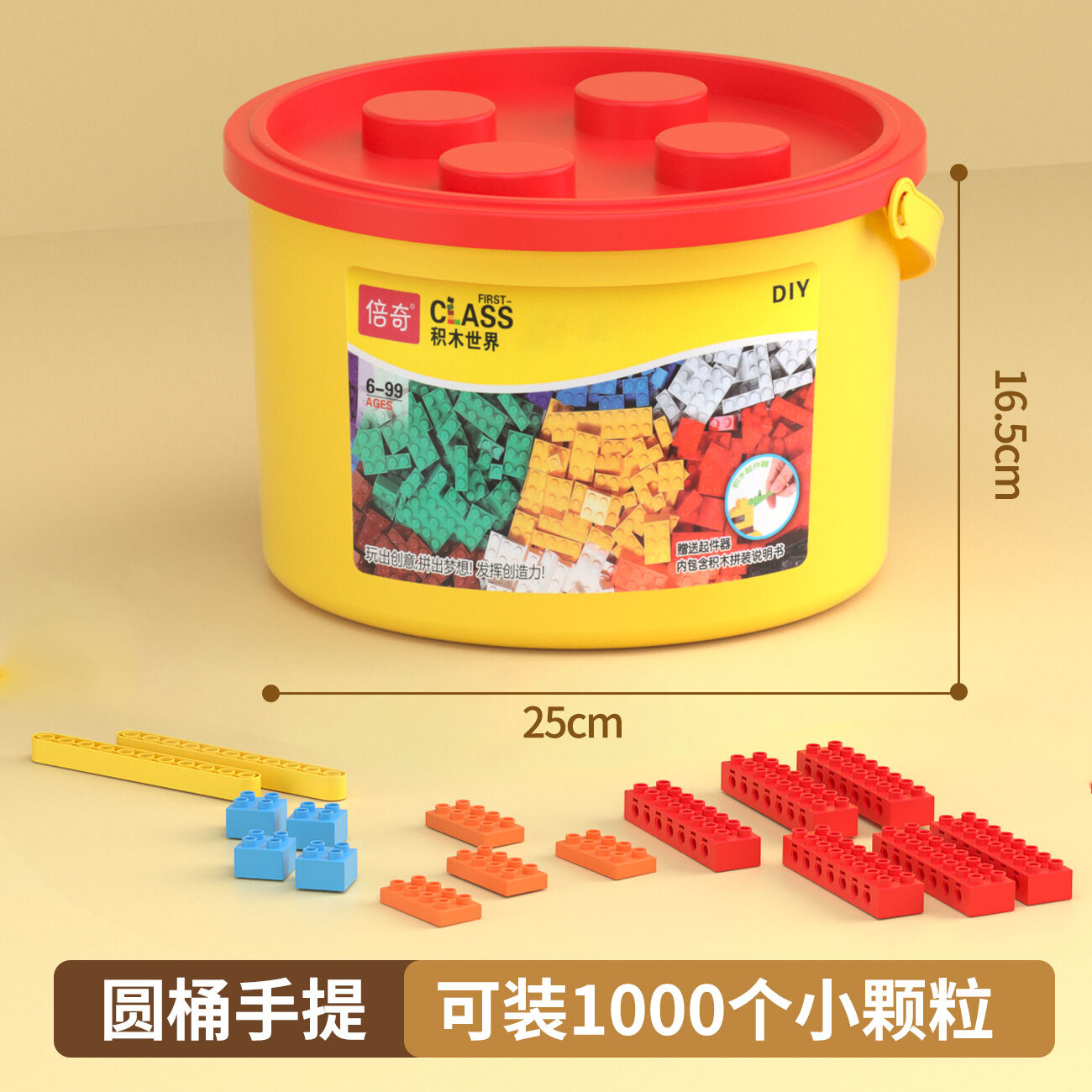 Building Blocks Storage Box Large Size Finishing Box Thick Barrel