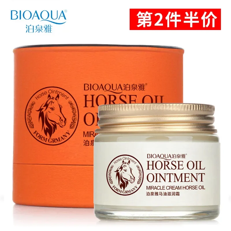Genuine Product Miracle Horse Oil Cream Horse Oil Cream Skin Rejuvenation Anti-Cracking Boquanya Moisturizing Lock Facial Cream Skin Care Products