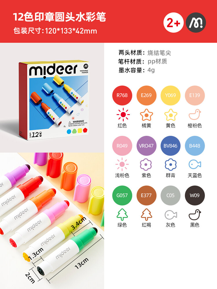 MiDeer | Non-toxic Water-based Crayons for Toddlers Beginners Washable Drawing Set