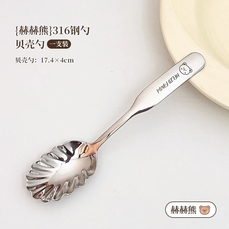 WODEBAIHUI | Durable 316 Stainless Steel Childrens Spoons