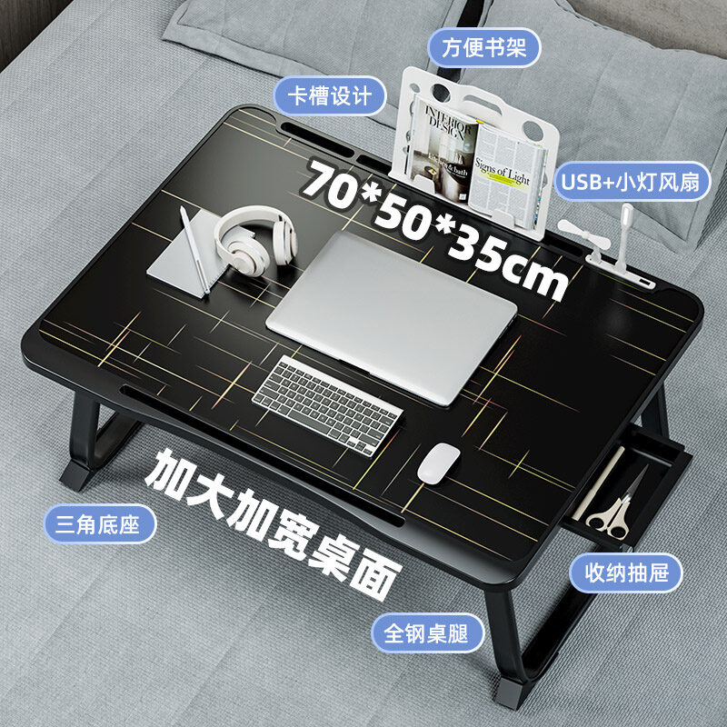 On Bed Small Table Computer Desk Student Study Desk Keyboard Dormitory Bed Table Children's Small Desk Folding Table