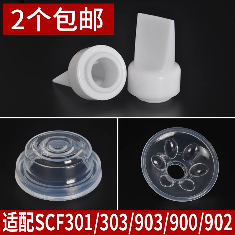 Compatible with Philips AVENT Electric Manual Breast Pump Fittings 902/903/301/303 Duckbill Valve