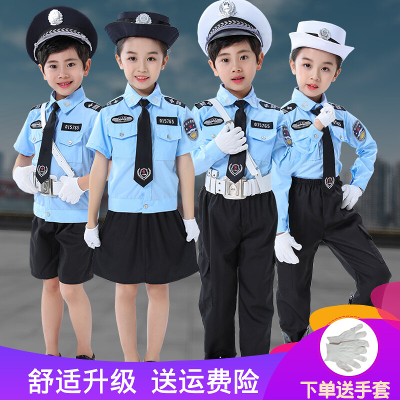 CHILDREN'S DAY Children Section Small Police Clothes Kindergarten ...