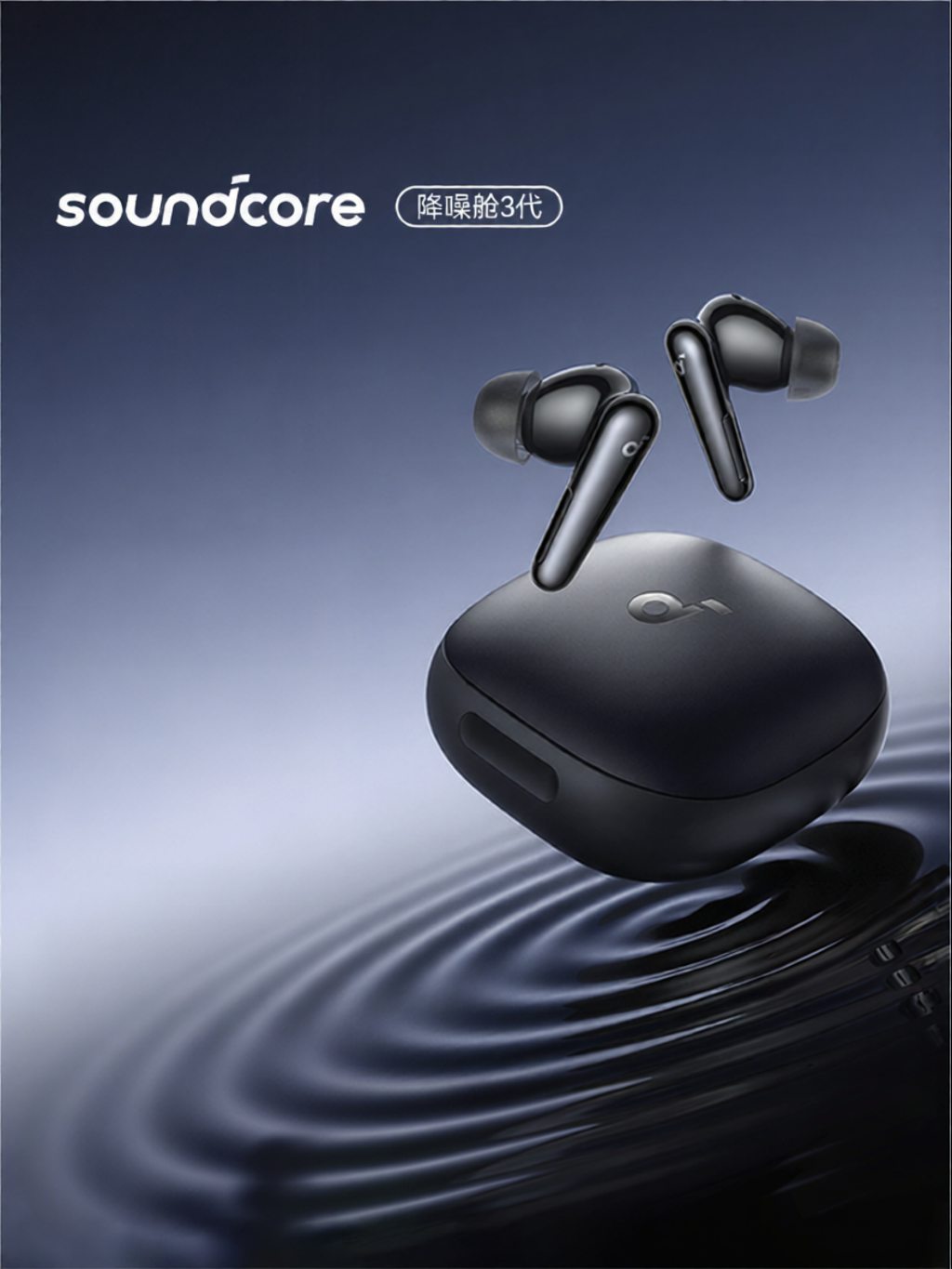Soundcore | Noise-Canceling True Wireless Bluetooth Earphones
