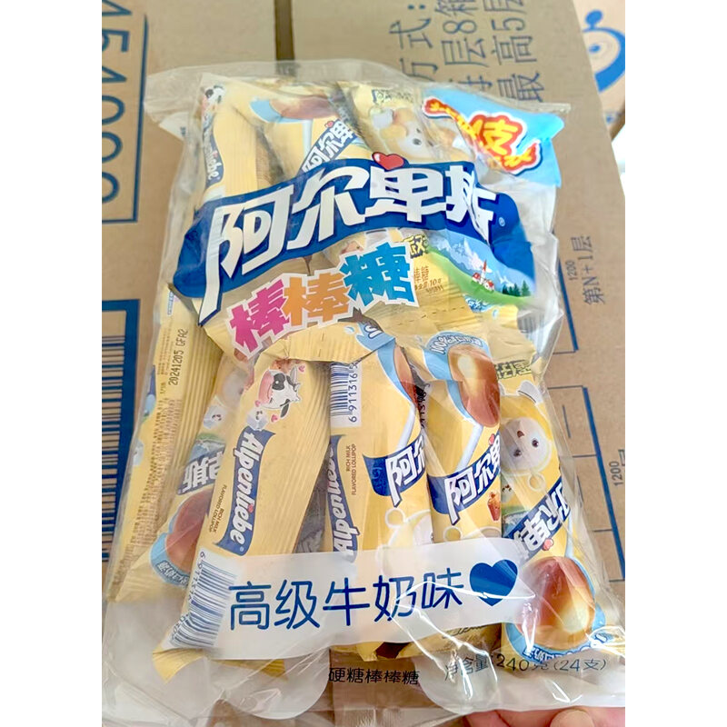 Alpine Lollipops Milk Flavor Assorted Colors 96/24/12 Sticks Hanging ...