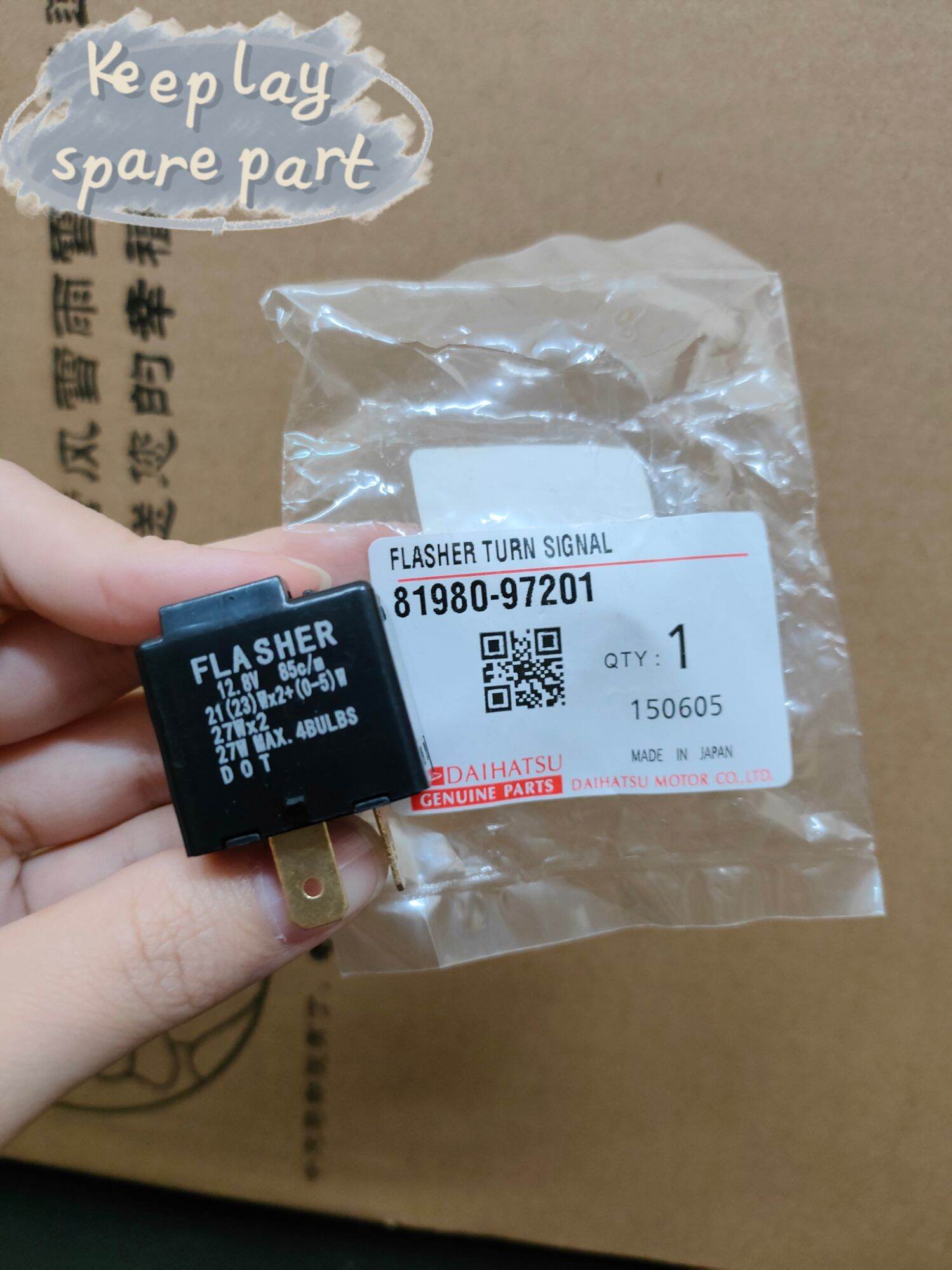 8198097201 Flasher Turn Signal Relay 3pin Perodua Kancil Kenari Kelisa