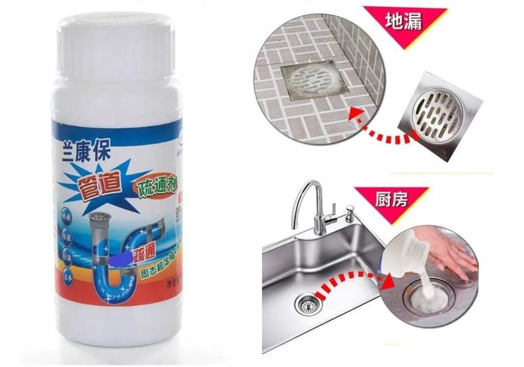 LKB Powerful Pipe Dredging Agent Sink Drain Cleaner Clog Remover
