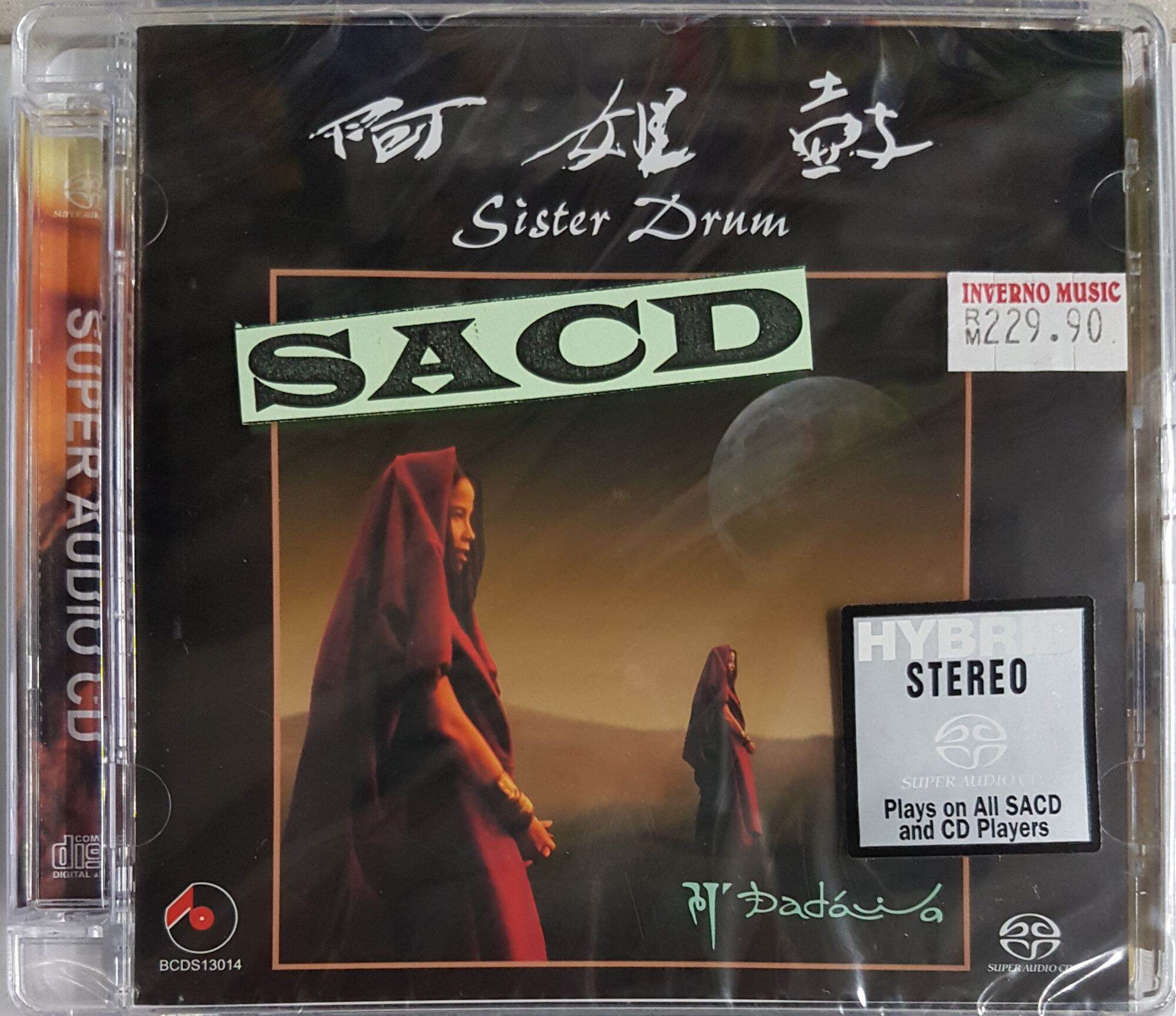 Dadawa /Sister Drum　ダダワ　シスタードラム　朱哲琴　阿姐鼓 Dadawa – 阿姐鼓= Sister Drum | Releases | Discogs