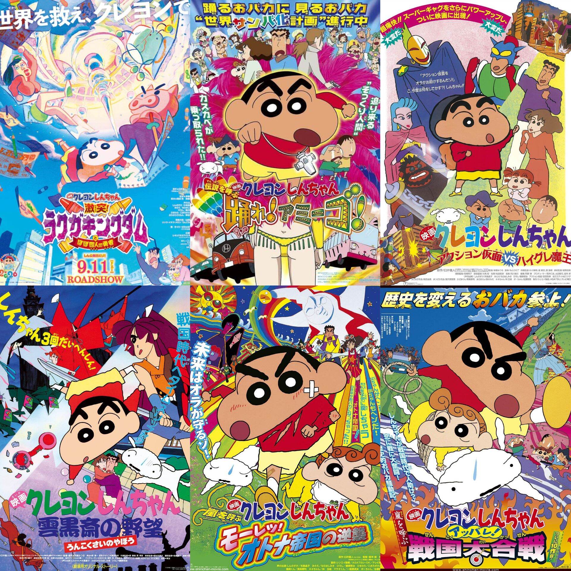 anime crayon shin chan dvd movie 29 pcs poster series | Lazada