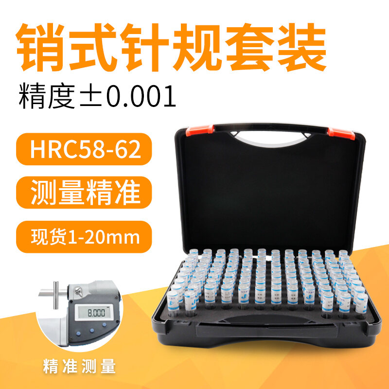 Needle Gauge Set Plug Gauge Set Pin Measuring Gauge Gauge Precision