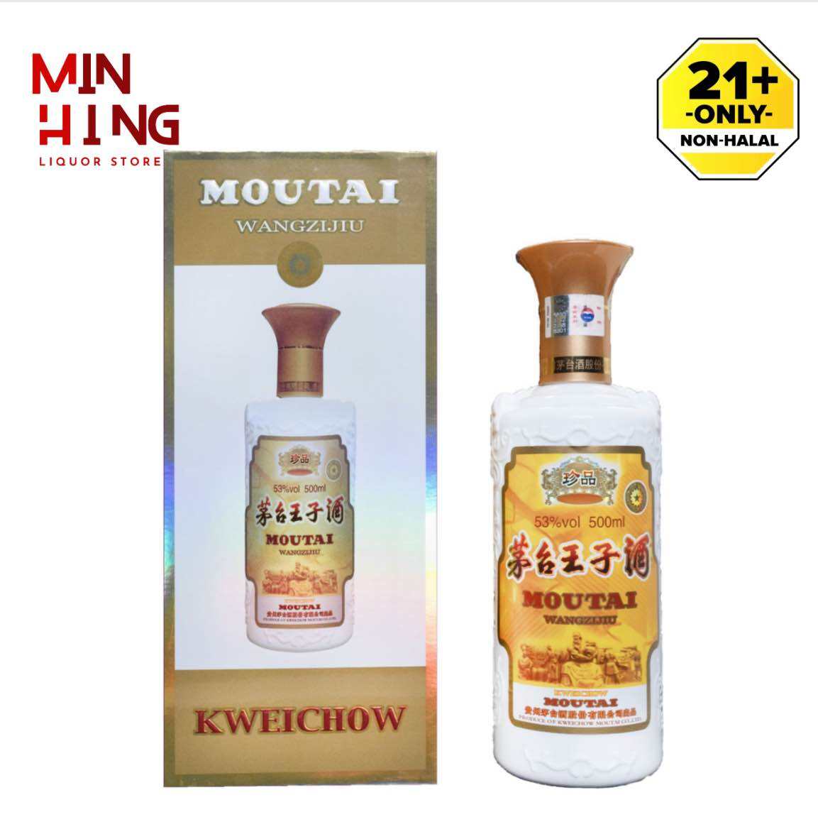 Moutai ザ・シルクロード 500ml 53% 【公式通販】
