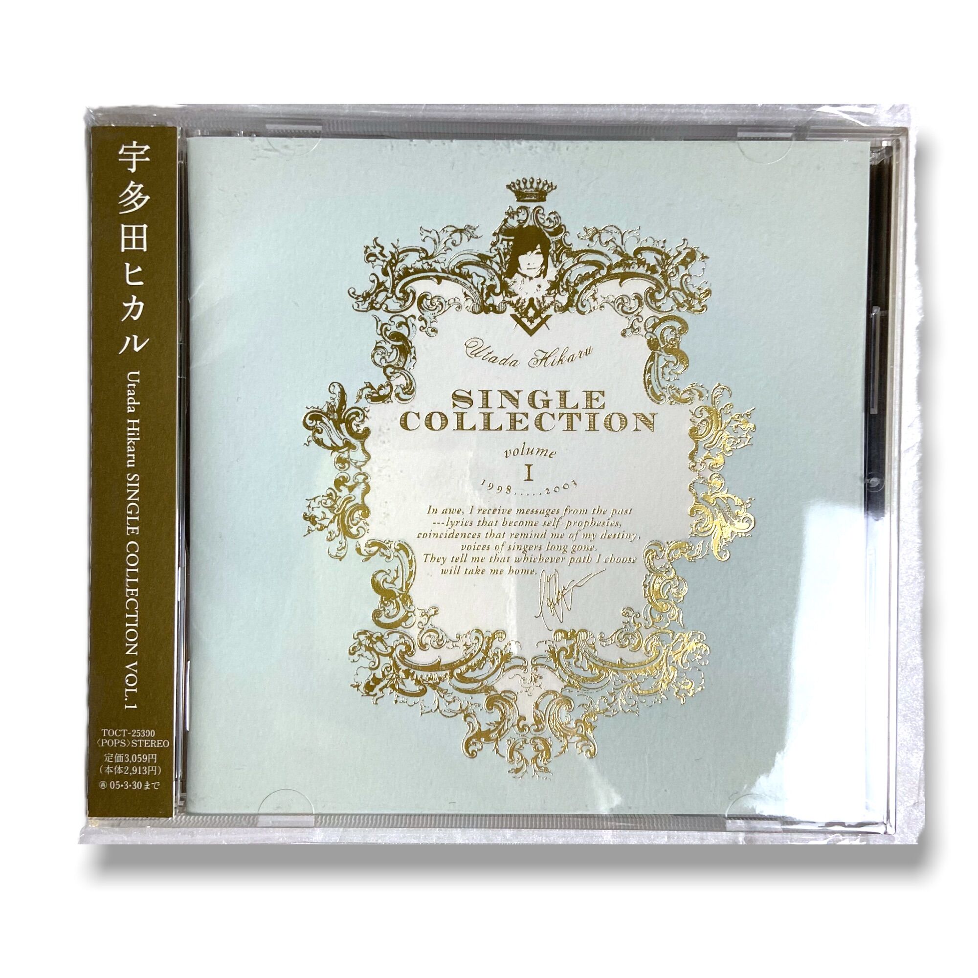 Utada Hikaru Single Collection Vol 1 2 オンライン限定商品