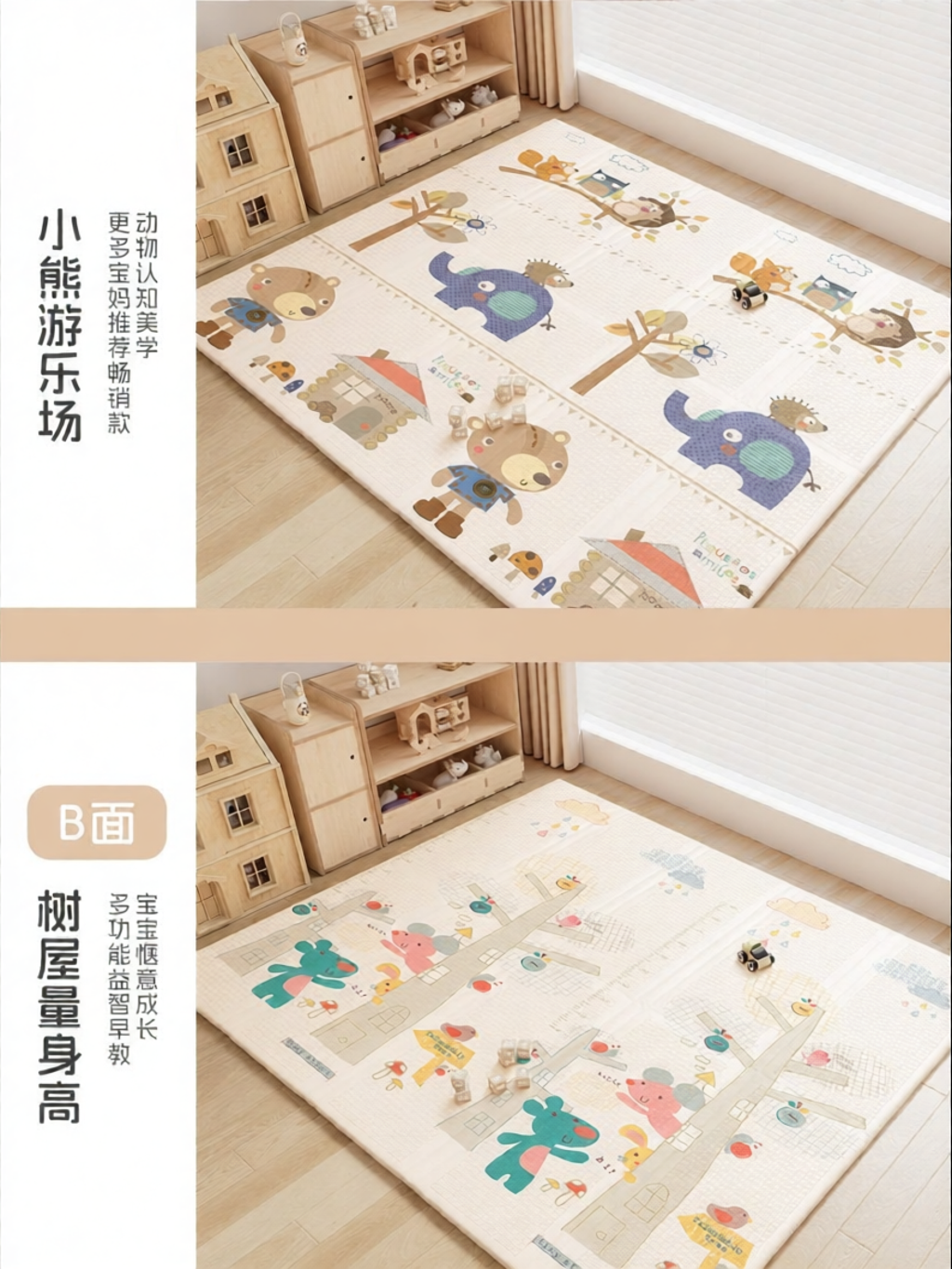 PIANNUO | Toxic-Free Thick Baby Crawl Mat