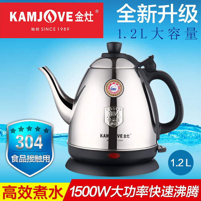 Kamjove E400 Electric Kettle Food Grade 304 Stainless Steel Kettle Automatic Poweroff Teapot