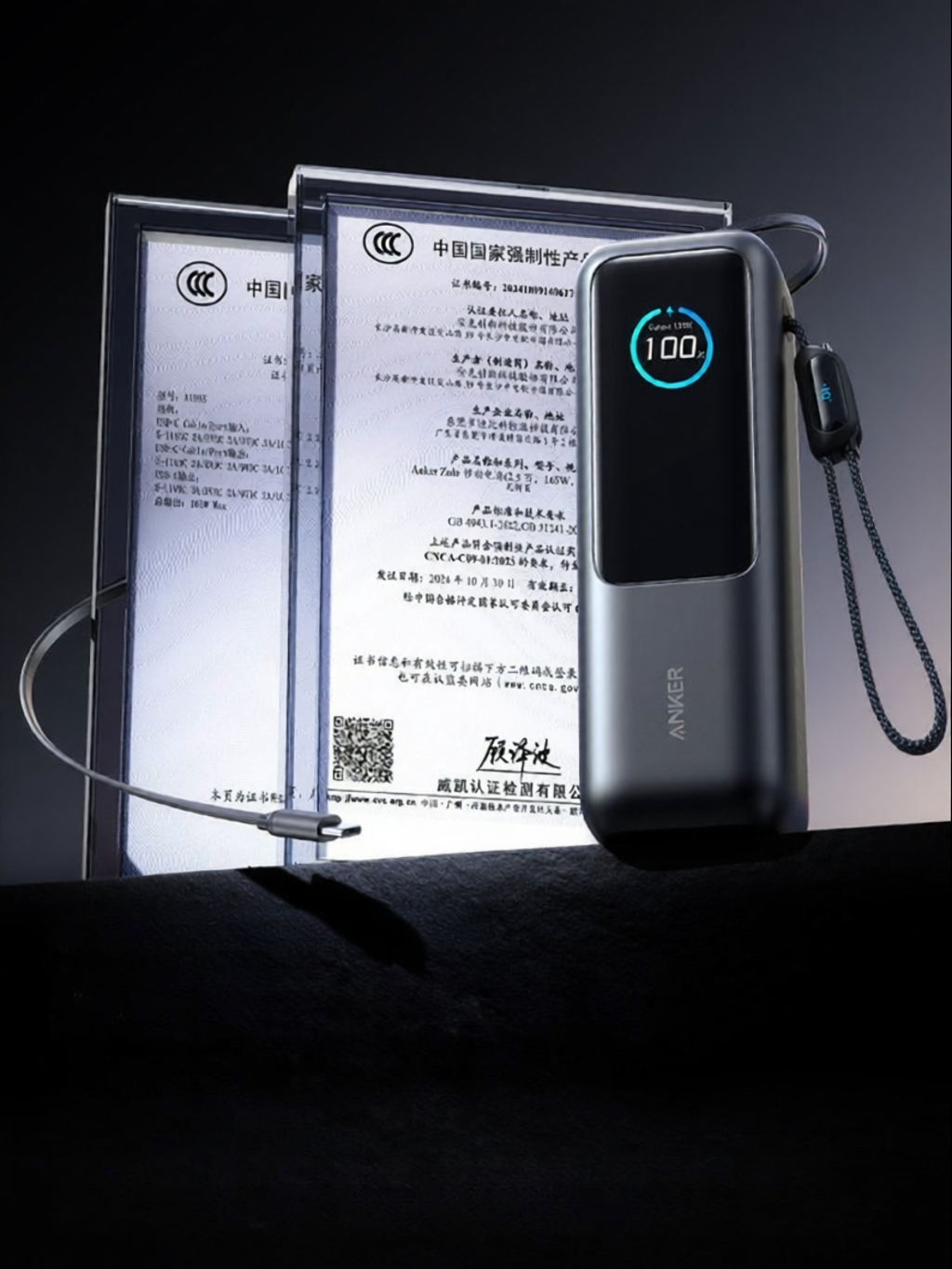 Anker | 3C Certified Power Bank 25000mAh