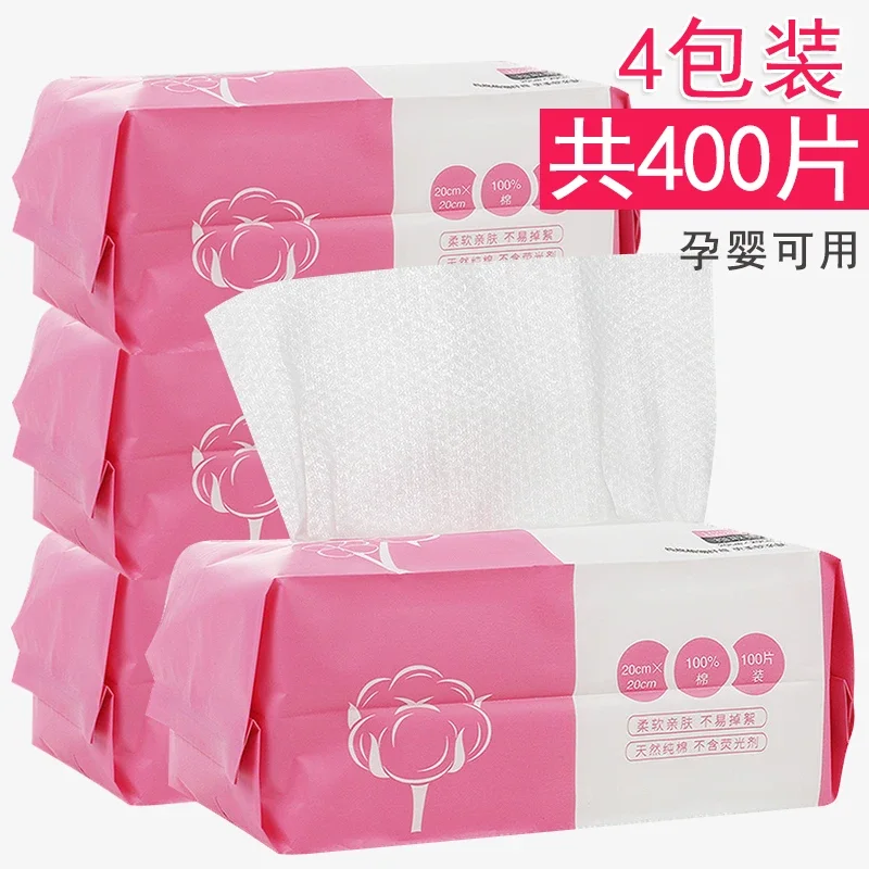 YARCAVEN Wash Face Towel Cotton Disposable Facial Cleaning Tissue Extraction Beauty Salon Face Wiping Towel Face Towel Thick Cotton Puff