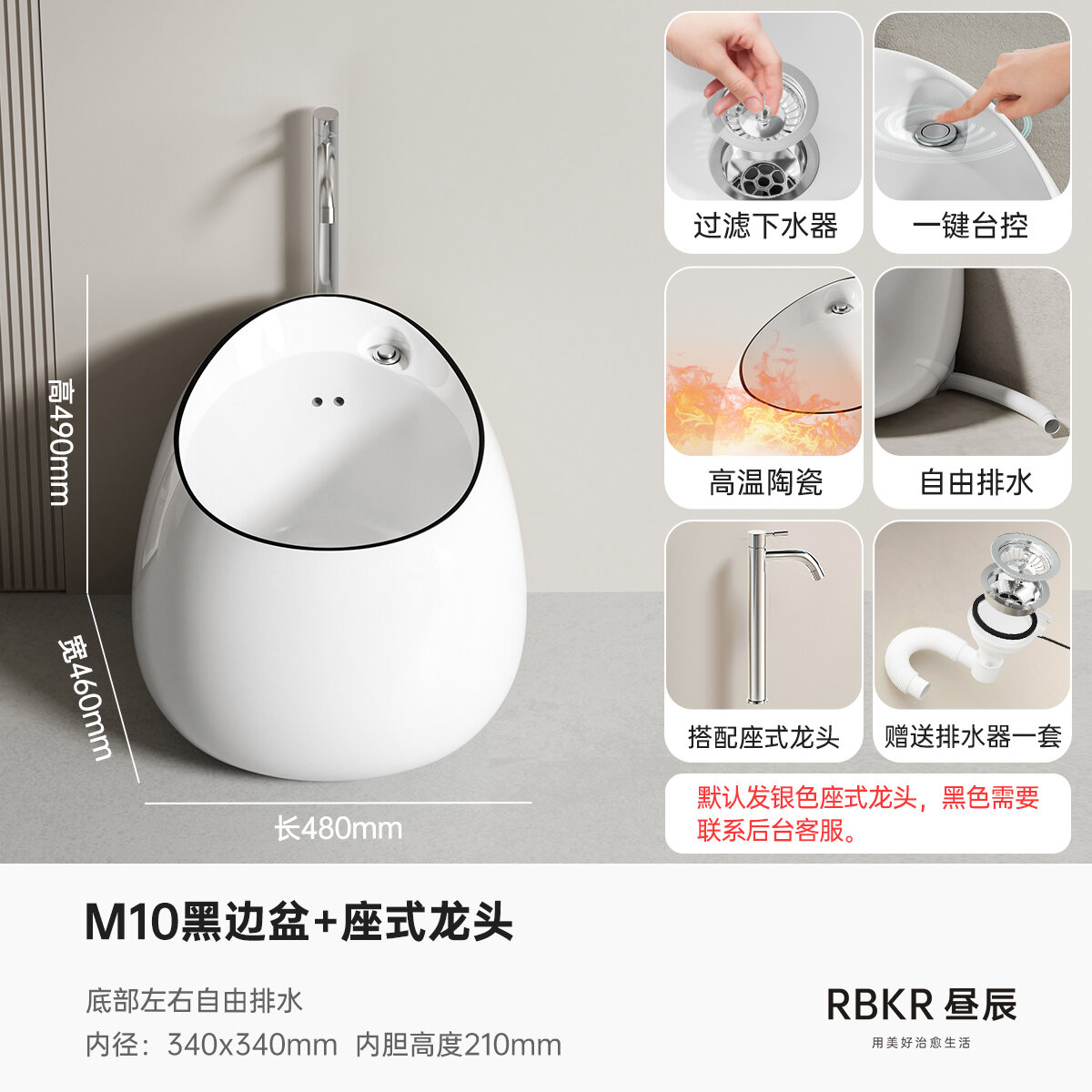 Daytime Mop Pool Integrated Ceramic Mop Washing Bucket Vomiting Basin