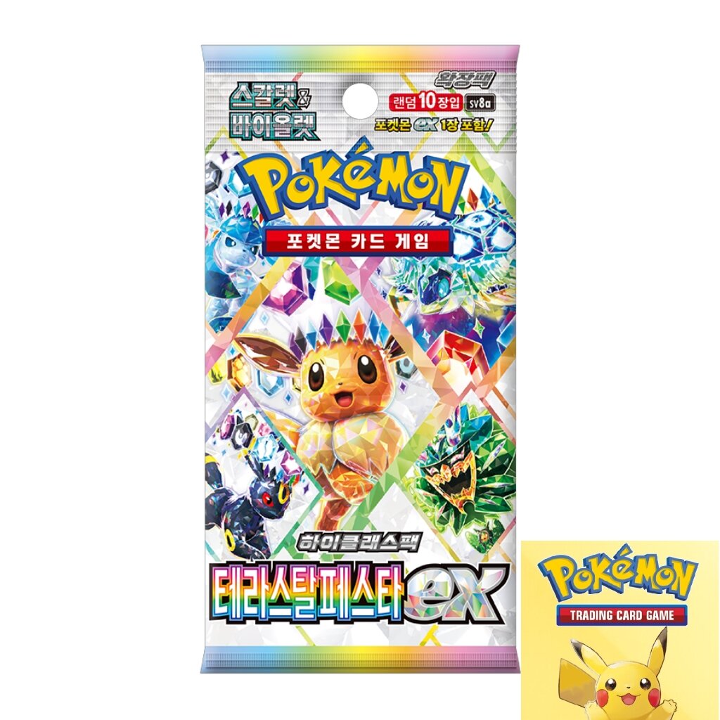 pokemon booster box malaysia Sword & Shield: Brilliant Stars main image 0