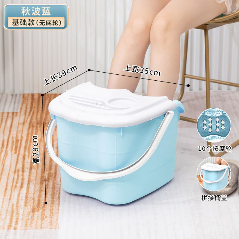 Foot Bath Bucket Over The Calf Plastic Extra Large High Depth Bucket Household Massage Foot Bath 7704