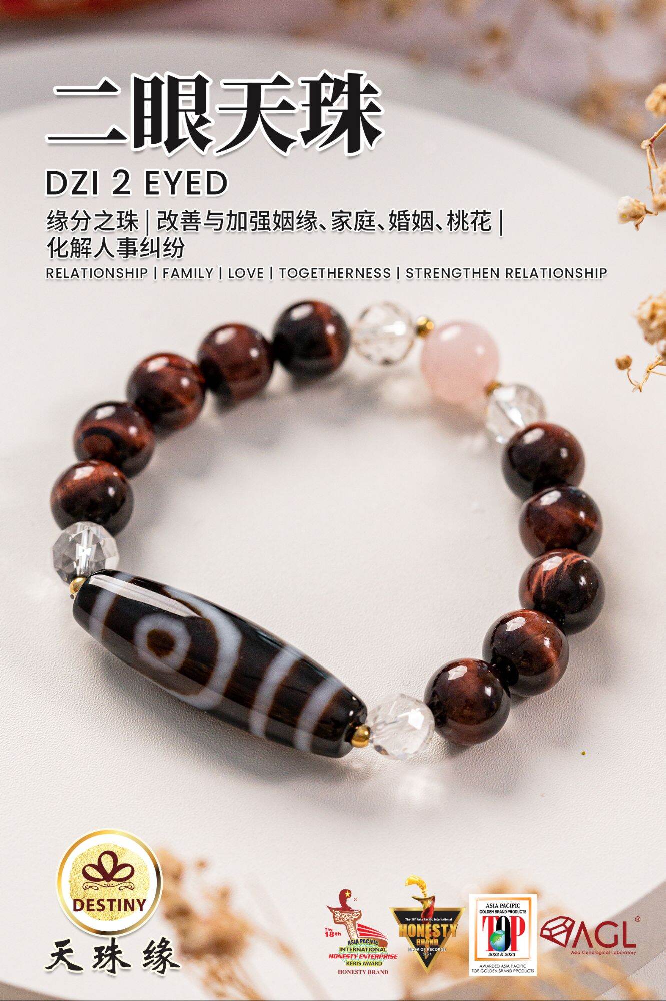 二眼天珠TWO EYE DZI 人缘珠| Lazada