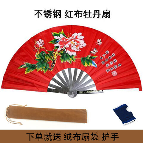 Self-Defense Stainless Steel Tai Chi Fan Metal Folding Fan Mulan Kung ...