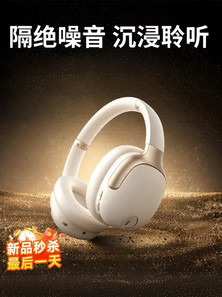 Bizoe | ANC Active Noise-Canceling Bluetooth Wireless Gaming Headset for Women