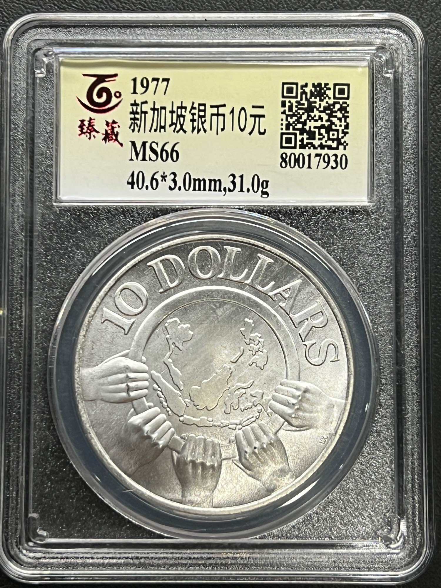 Buy 新加坡硬币Online at a Better Price | Lazada Malaysia