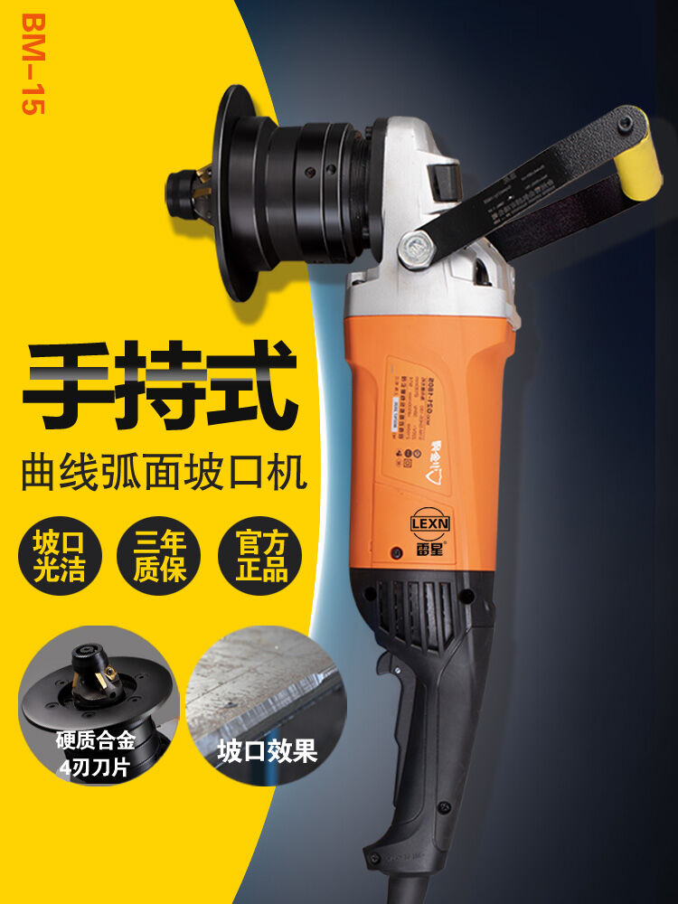 Japan Lexn Tablet Beveiling Machine New Electric Steel Plate Stainless Steel Edge Milling Machine Handheld Curve Arc Surface Harga  2,927 Ringgit*Penghantaran Percuma