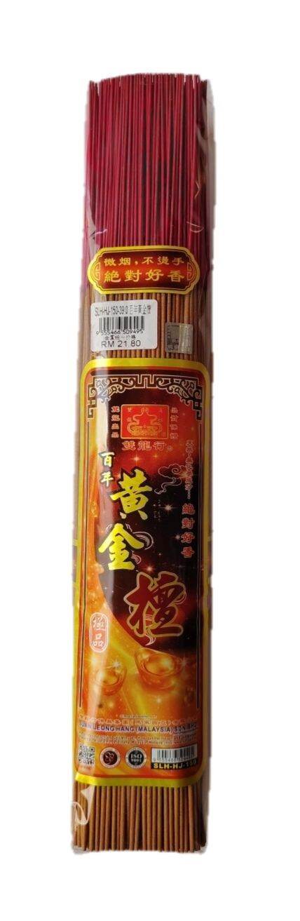 双龙行 百年黄金檀 天然 无化学成分 微烟 不烫手 供佛 供神 拜神 SLH Suan Leong Hang Joss sticks incense golden sandalwood