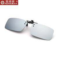Raydem | Polarized Clip-On Sunglasses